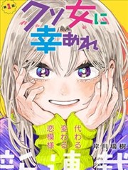 八月的雪线漫画改编海报