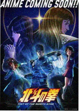 云海邮差动漫海报