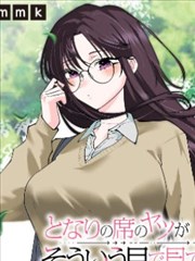 雪脊线漫画改编作品海报