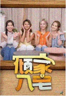 深夜书房榜单缩略图