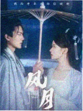 山口旅馆榜单缩略图
