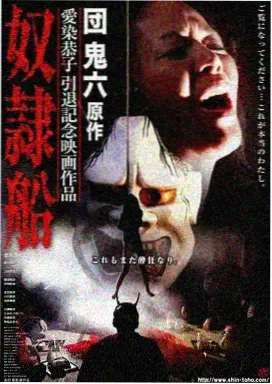 今日更新动漫海报