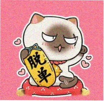 观众头像六